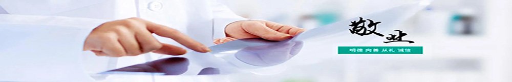 西安生殖醫學醫院